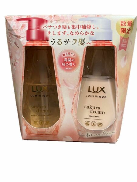 期間限定！LUXラックスサクラドリーム シャンプーコンディショナー ポンプ