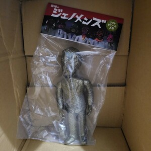 ゾイツ ジェノメンズ 墓場のジェノメンズ ソフビ パンクドランカーズ PUNK DRUNKERS キタンクラブ MILKBOY TOYS 墓場の画廊 ミルクボーイ