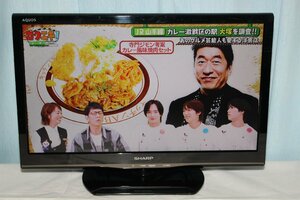 ★本州送料無料★22型液晶テレビ★SHARP★LC-22K20★2014年製★#035575