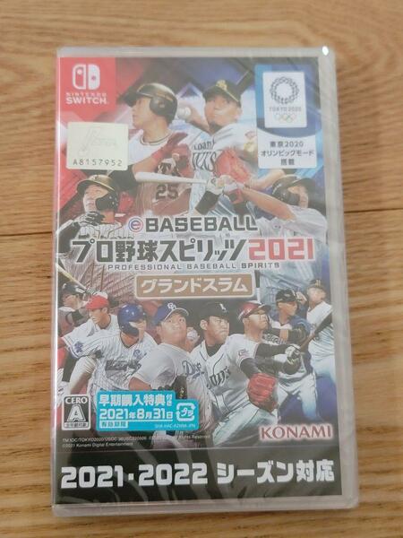 eBASEBALLプロ野球スピリッツ2021 グランドスラム