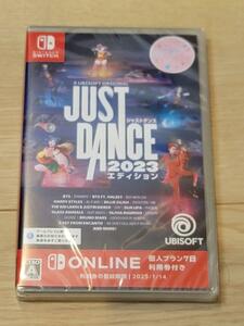 ジャストダンス2023　Switch　新品未使用