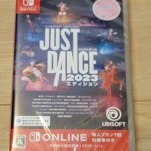 ジャストダンス2023　Switch　新品未使用