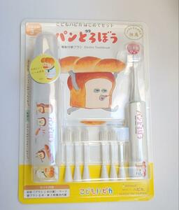  is pika bread .... electric attaching toothbrush new goods unused 