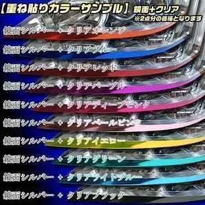 松印アイラインフィルム●エスティマ R50 中期 2期3期 T1の画像8