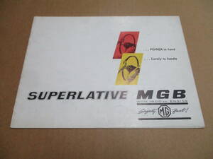 C104【車パンフ/英語表記】BMG/SUPERLATIVE