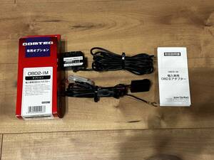 希少品　OBD2-IM　コムテック　輸入車用OBDⅡアダプター