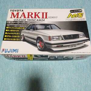 ★★　フジミ　FUJIMI　インチアップシリーズ　ID-92　トヨタ　マークⅡ　（GX61）　グランデツインカム24　　未組立品　　　★★