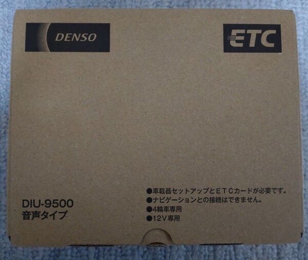【未使用未開封新品】DENSO ETC DIU-9500
