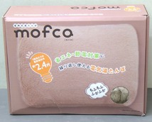 新品箱傷み クワッズ コードレス 蓄熱式 エコ 電気 湯たんぽ mofca モフカ QS330BR ブラウン アンカ カイロ QUADS_画像1