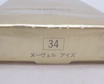 O★新品未開封 アルビオン エレガンス ヌーヴェル アイズ アイカラー #34★_画像3
