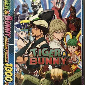 【希少(廃版)】 TIGER&BUNNY 1000ピース The Beginning (ザ・ビギニング) 1000-317