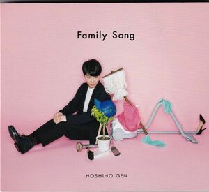 ★ 「Family Song」 星野源 CD+DVD スリーブ付き 初回限定盤 「過保護のカホコ」主題歌 ◆中古◆