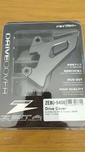 【新品】ジータ(ZETA) ドライブカバー チタンカラー KLX250/KLX250ES/KLX250SR/D-TRACKER/250SB ZE80-9406ダートフリーク DIRTFREAK