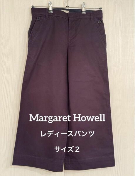 MARGARET HOWELL ワイドパンツ ネイビー マーガレットハウエル