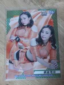 BBM2020 女子プロレスカード　レギュラーカード　網倉理奈