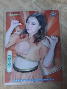 BBM2020 女子プロレスカード　Ambitious レギュラーカード　網倉理奈 