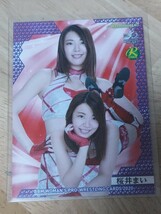 BBM2020 女子プロレスカード　Ambitious 　レギュラーカード　桜井まい_画像1