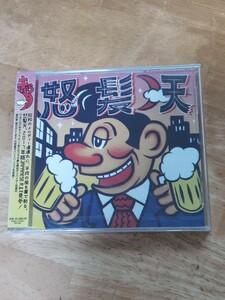 新品未使用CD　怒髪天　赤ら月