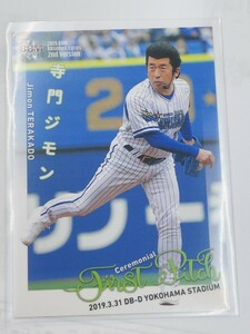 BBM プロ野球始球式カード　寺門ジモン　ダチョウ倶楽部