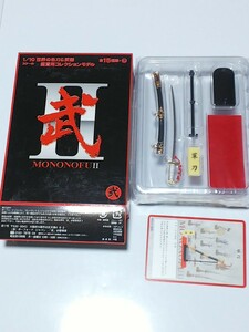 武Ⅱ MONONOFUⅡ 軍刀