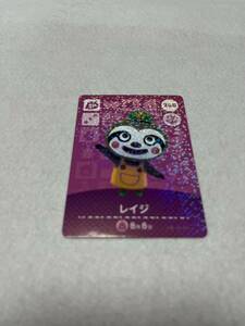 ! Animal Crossing!amiibo card! Amiibo card! Ray ji208! unused * home storage goods!G!