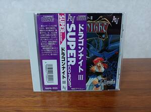 PCエンジン　CD-ROM2　ドラゴンナイト３　帯・ハガキ付き　美品　動作確認済み