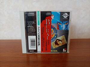 PCエンジン　CD-ROM2　ブライ　八玉の勇士伝説　帯付き　美品　動作確認済み