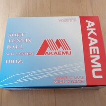 アカエム ボール M-30000（ホワイト）_画像1