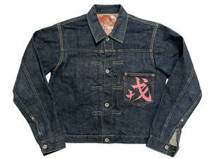 36 EVISUe screw Evisu 1213 1st First large war G Jean Denim jacket . paint 