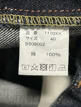 極美品 W40L34 FULLCOUNT フルカウント 1110XX 15.5oz テーパード デニム ジーンズ_画像5