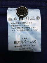 未使用品 桃太郎ジーンズ MOMOTARO JEANS 06-051 インディゴ ウォバッシュストライプ ベースボールシャツ サイズ36_画像8