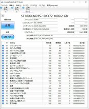 B38352 O-02079 2.5インチ HDD 1TB 5個セット 判定正常_画像3