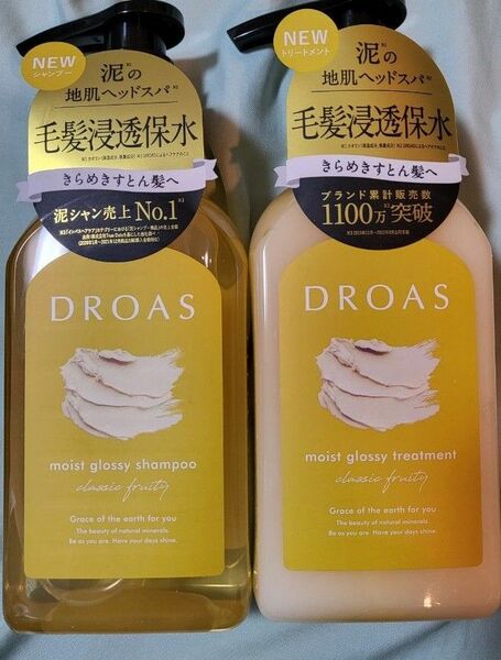 DROAS ドロアス シャンプー トリートメント　モイストグロッシー　クラシックフローラルの香り　本体セット