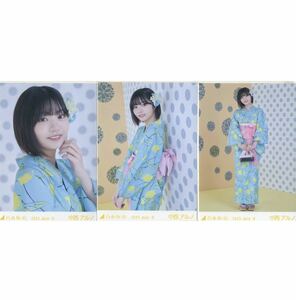 【2/28-33】乃木坂46 公式グッズ 生写真 3枚 コンプ ヨリチュウヒキ 会場限定　生写真 中西アルノ　2022.July-Ⅱ 浴衣 真夏の全国ツアー