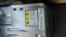 【プロ用】草刈機 オーレック ウイングモア WM747Pro 6.5馬力 2WD 後進付き 平地/あぜ 動作OK♪_画像9