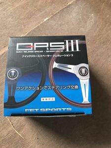 FET SPORTS クイックリリーススペーサージェネレーションⅢ