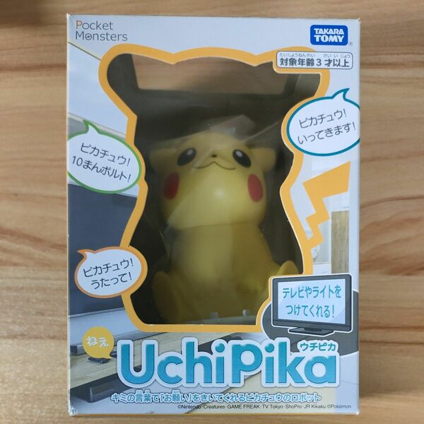 【新品未開封】ポケットモンスター ねえ UchiPika [ウチピカ]