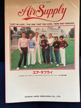 ★ エア・サプライ　AIR SUPPLY ★レコードコピーギター弾き語り 【Lost in Love/The One That You Love/Now&Forever】_画像1