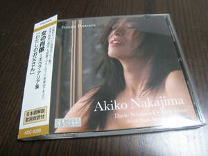中嶋彰子 CD『女の肖像 ～オペラ・アリア集 「わたしのお父さん」』