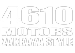 4610 MOTORS ZAKKAYA STYLE★ カッティングステッカー WHT★4610MOTORS★シロウトモータース雑貨屋スタイル 白 STICKER シール アメ車