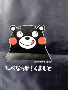 くまモン　エコバッグ　熊本　紺色２枚