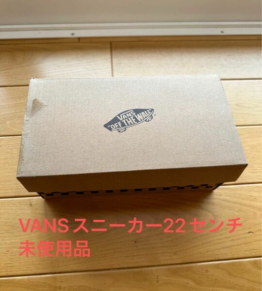 未使用　新品　箱付き　VANS 22センチ　ピンク　スニーカー　