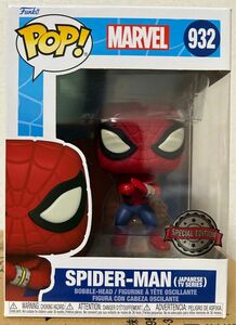 Funko POP!東映版スパイダーマン ファンコポップ MARVEL SPIDER-MAN JAPANESE TV SERIES