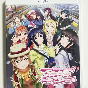 ラブライブ!サンシャイン!! FAN DISC Aqours Memories Blu-ray ブルーレイ ファンディスク