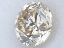 [Shimoe]最落無し！１円～VERY LIGHT BROWN　I-１　FAIR　０．３０７ｃｔ　天然ダイヤルース_画像2