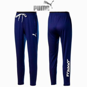 【新品特価！定価円が75％OFF！】プーマ PUMA メンズ サッカー/フットサル ジャージパンツ NXT HYBRID 588527 ネイビー/サイズM