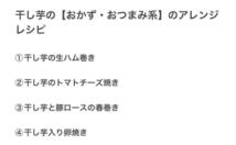 h552【本日10箱限定価格】干し芋　ほしいも　箱込1kg　さつまいも　真空梱包_画像6