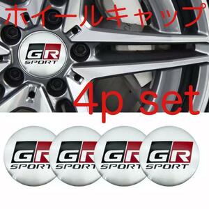 4個セット 送料無料 60mm GAZOO Racing ホイールキャップ カバー GR センターキャップ ガズーレーシング ヤリス スープラ 86 プリウス