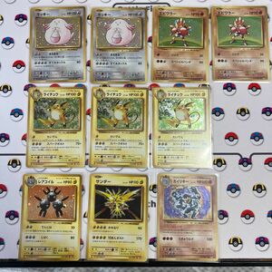 ポケモンカード　cp6 旧裏復刻20th まとめ売り