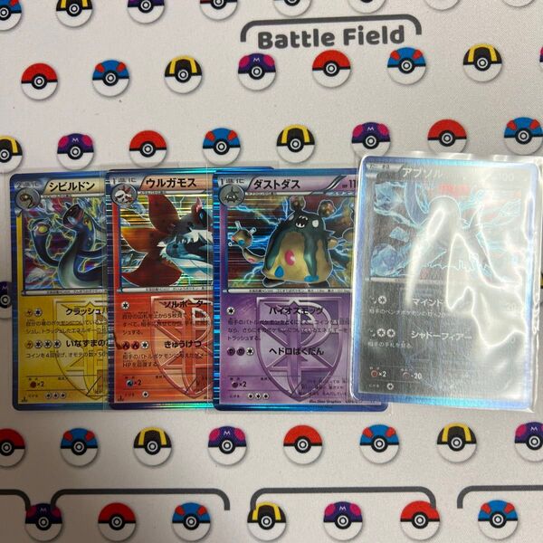 ポケモンカード プラズマ団 まとめ売り